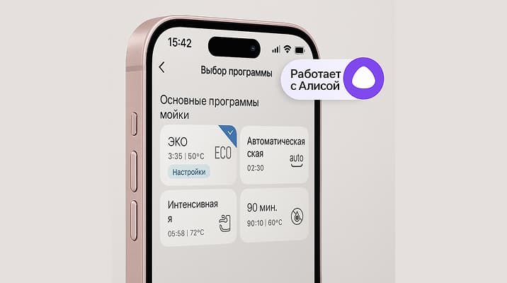 УДАЛЁННОЕ УПРАВЛЕНИЕ